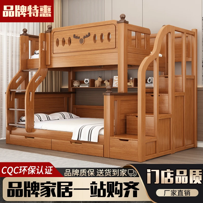 成人加粗实木子母床高低床双层床小户型两层床母子床儿童上下铺床