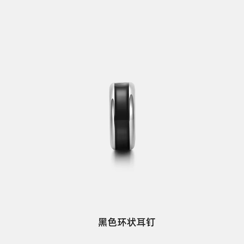 925银耳饰 iCEGIANT Spike耳钉套装S925纯银高级黑色环状耳钉