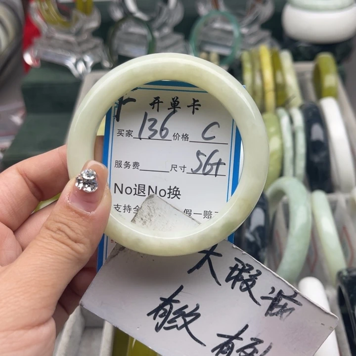蛇纹石玉未镶嵌手镯