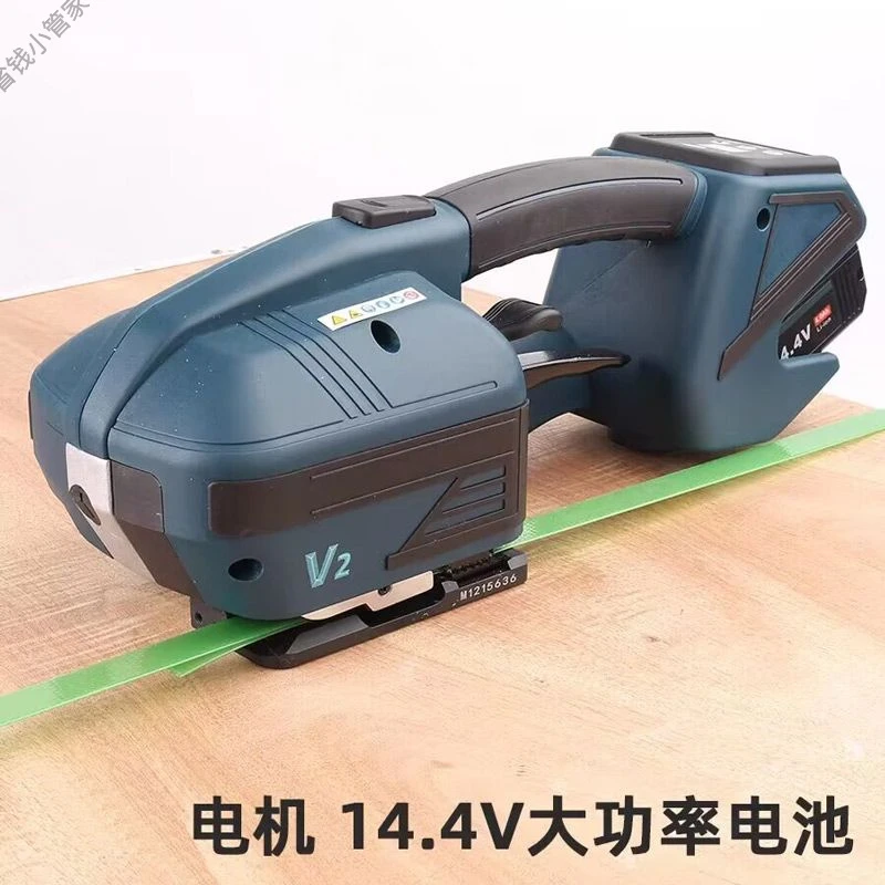 新疆手持电动打包机全自动塑钢带热熔捆扎机带免扣热熔