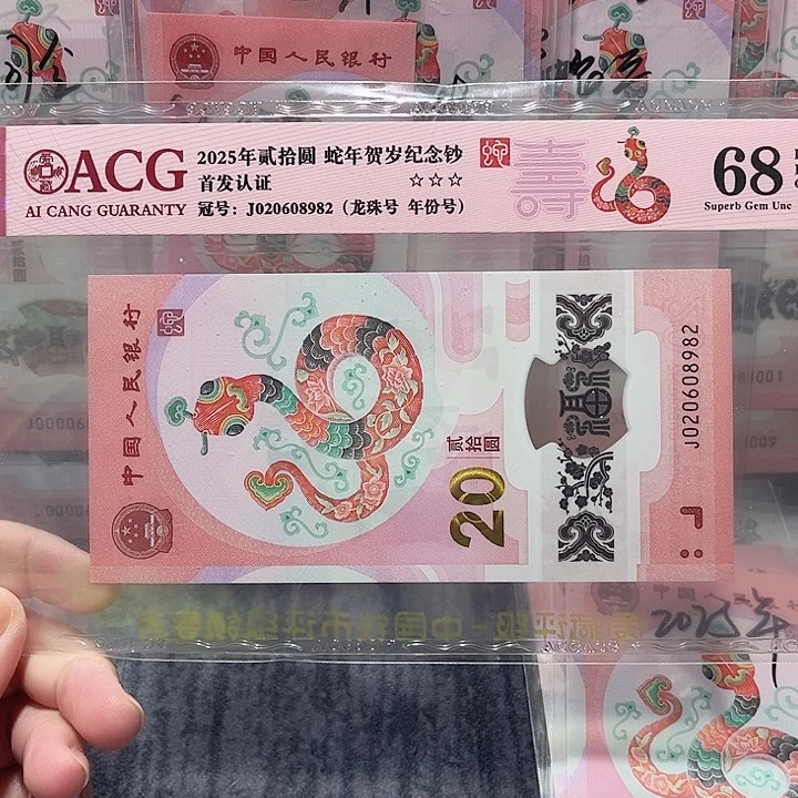 塑料020608982。。。。。。。。。。