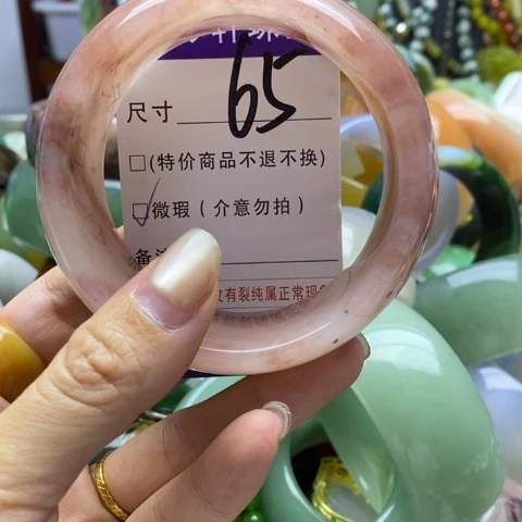 未镶嵌手镯石英质玉