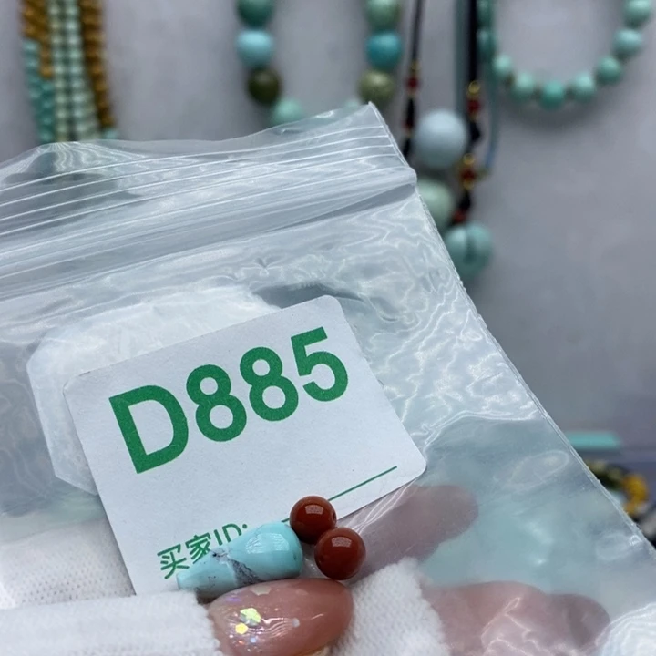 南红玛瑙珠宝奇石未镶嵌