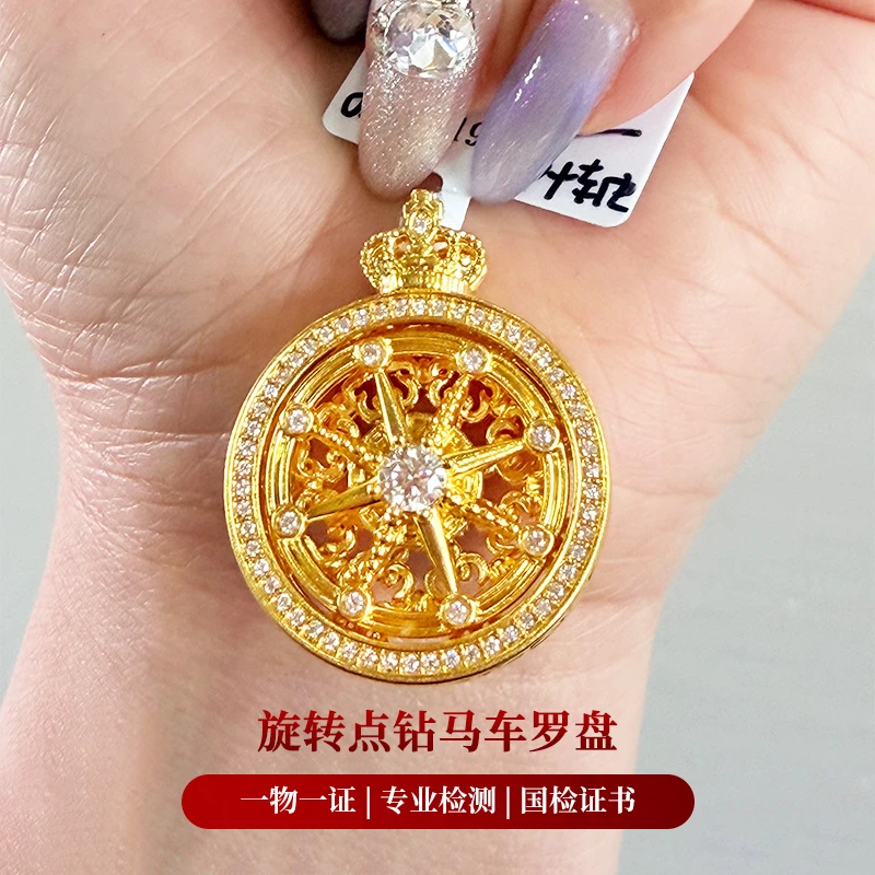 【金吊坠】旋转点钻马车罗盘吊坠黄金5D足金999百搭附加【588/288】