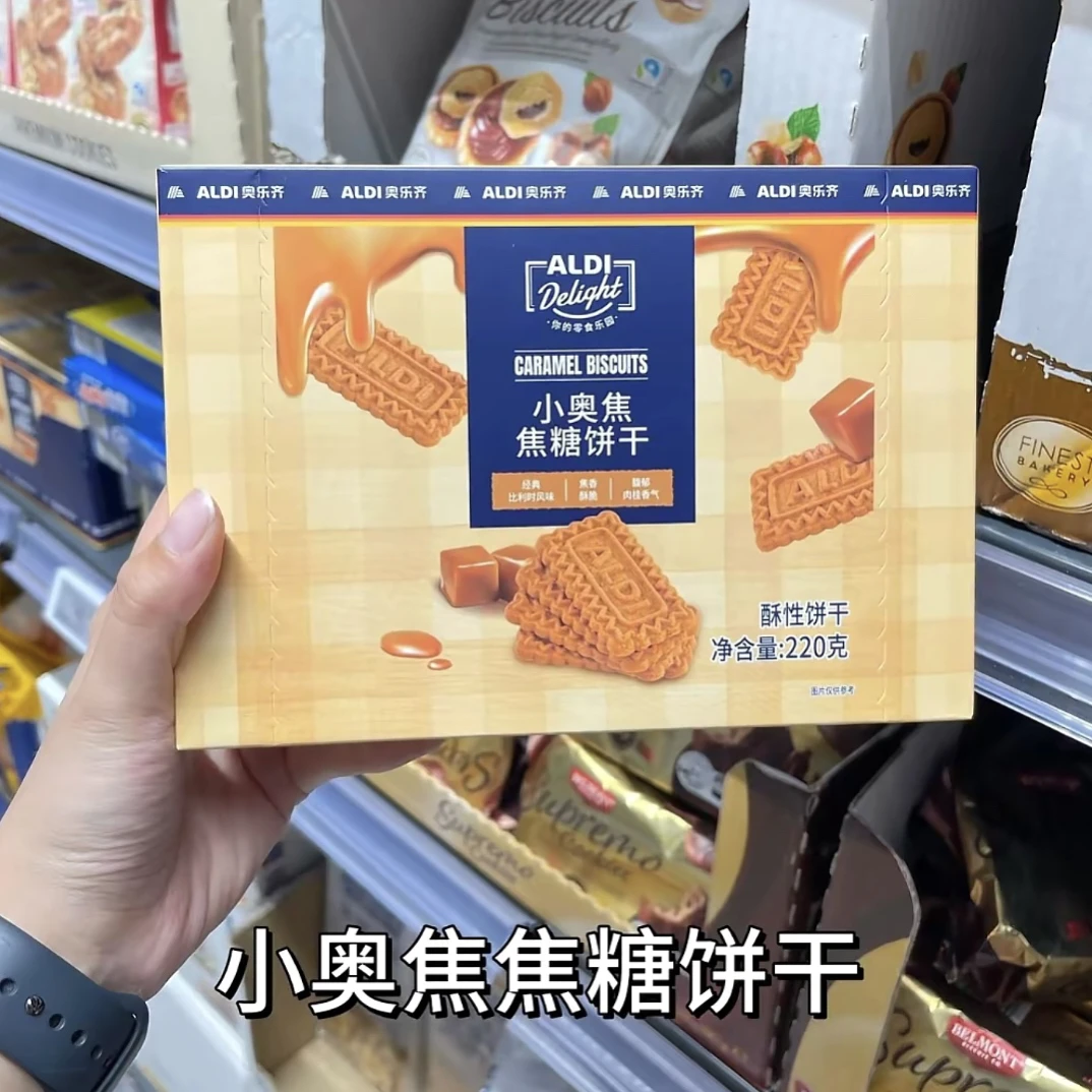 奥乐齐小奥焦焦糖饼干220g/盒