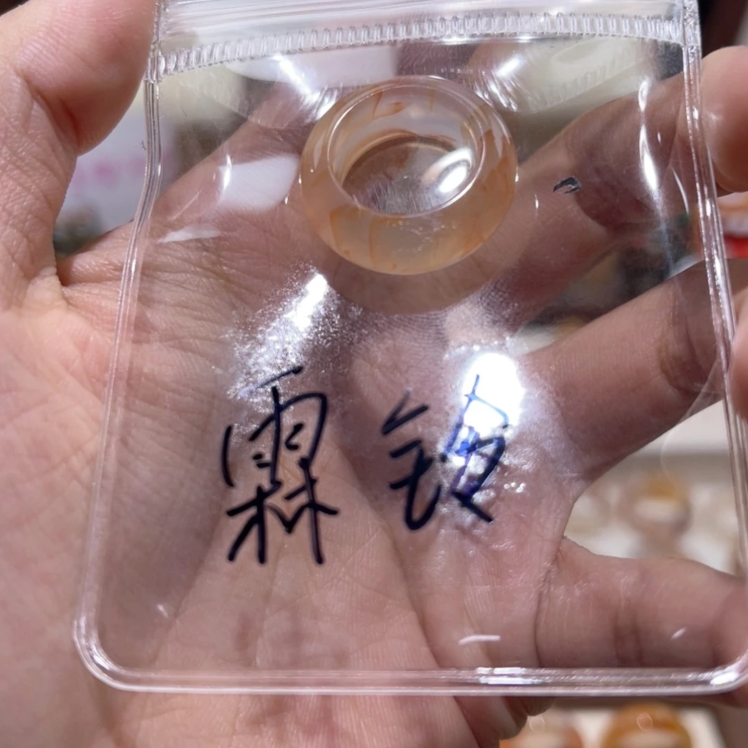玛瑙/玉髓戒指合金