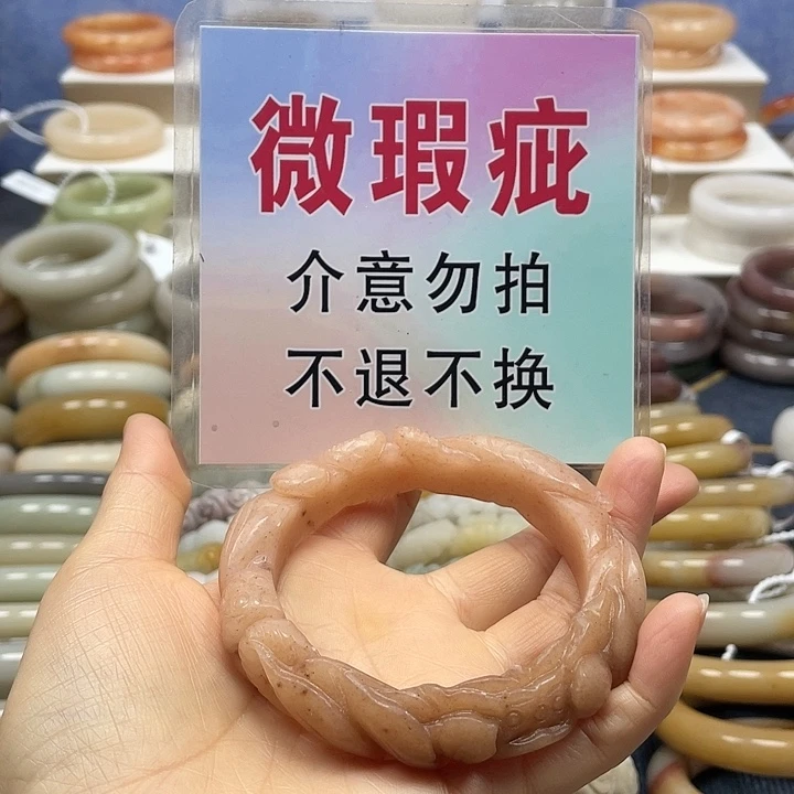 石英岩玉未镶嵌手镯