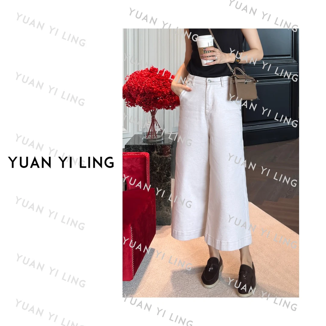袁艺灵【慵懒步调】25夏季上新款亚麻阔腿设计款百搭时尚牛仔八分裤