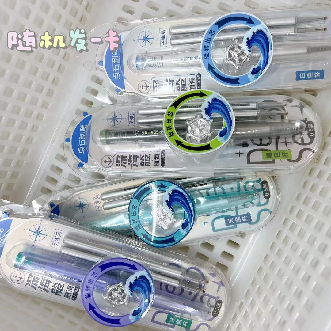 【1笔2芯】M01点石深海舱航海精品装..掉封蜡不售后