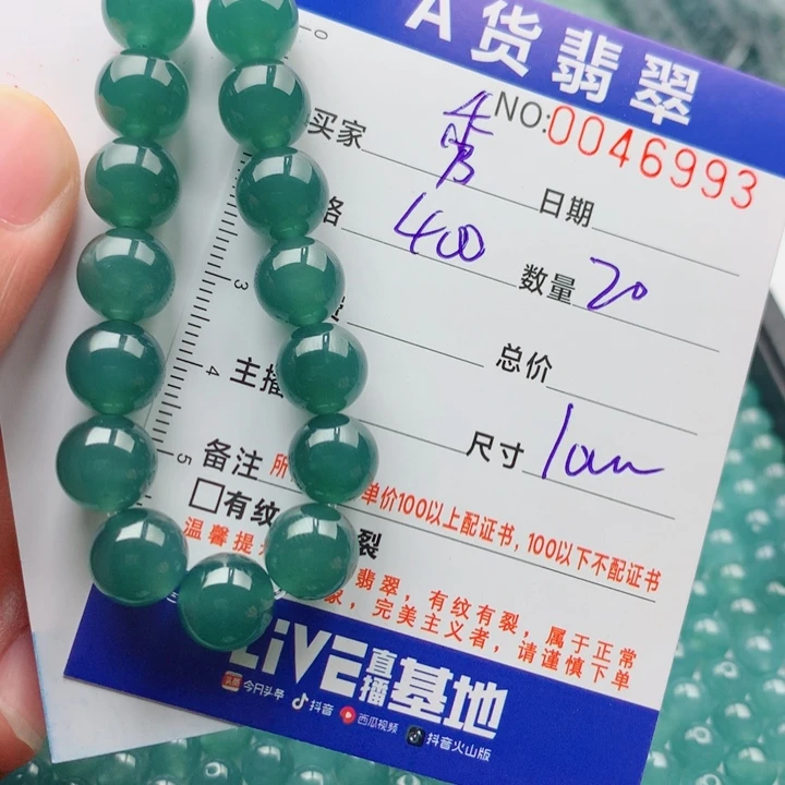 秀***儿未镶嵌手链翡翠多样性