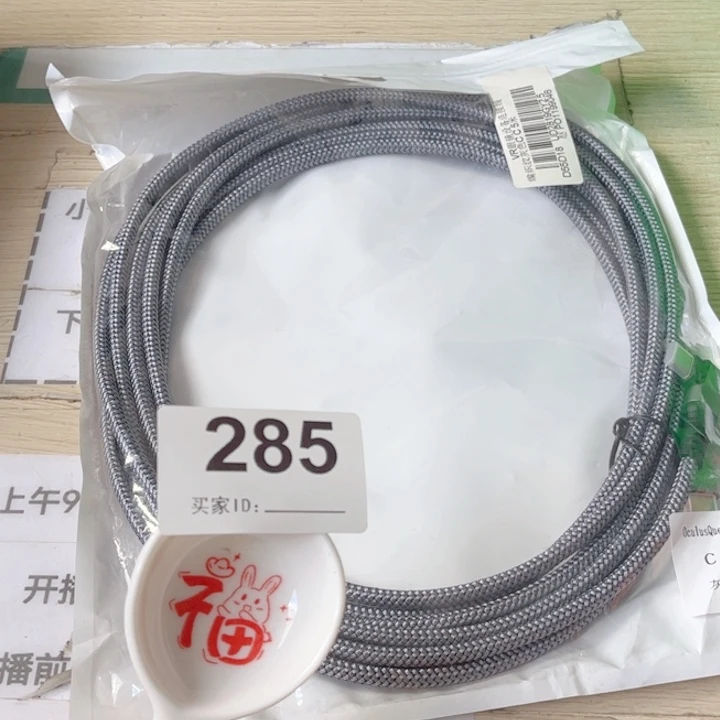 平光………………………………