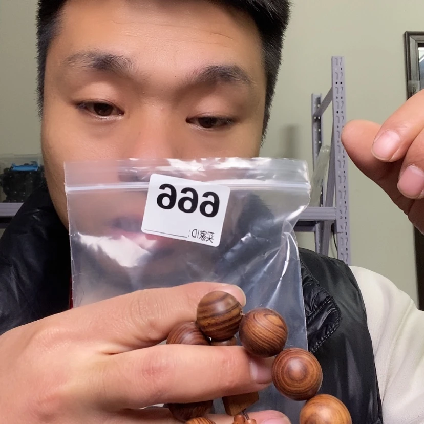 【闪购商品】大果紫檀（缅甸花梨）豆*666