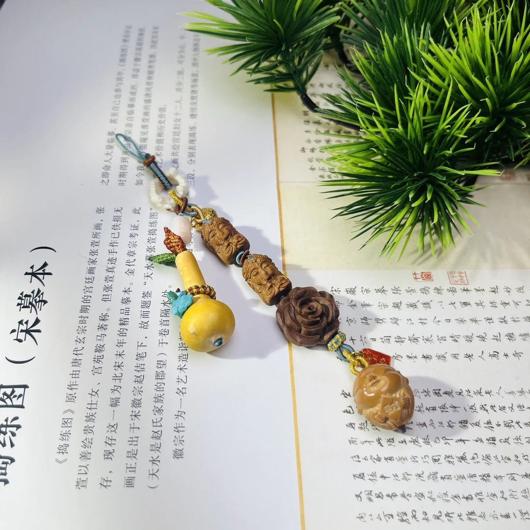 【桦雅】橄榄核多宝挂饰-A2381-自发