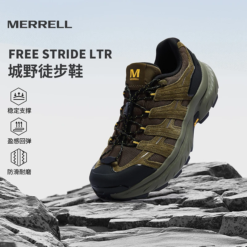 MERRELL迈乐迈行LTR登山徒步鞋 男女耐磨防滑户外运动鞋新品