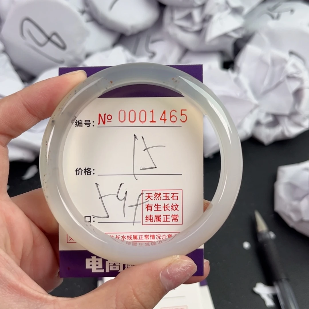 玛瑙/玉髓手镯未镶嵌1465