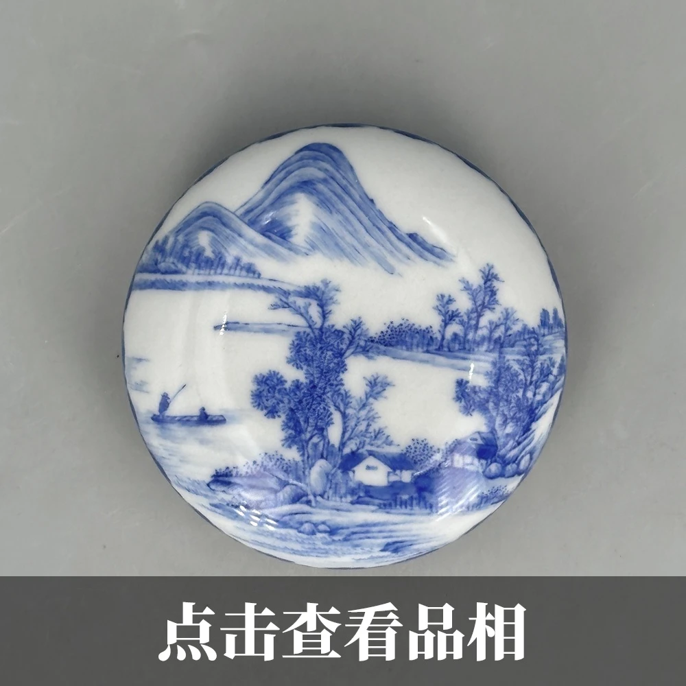 小雅青花山水纹印泥盒1116-26-200