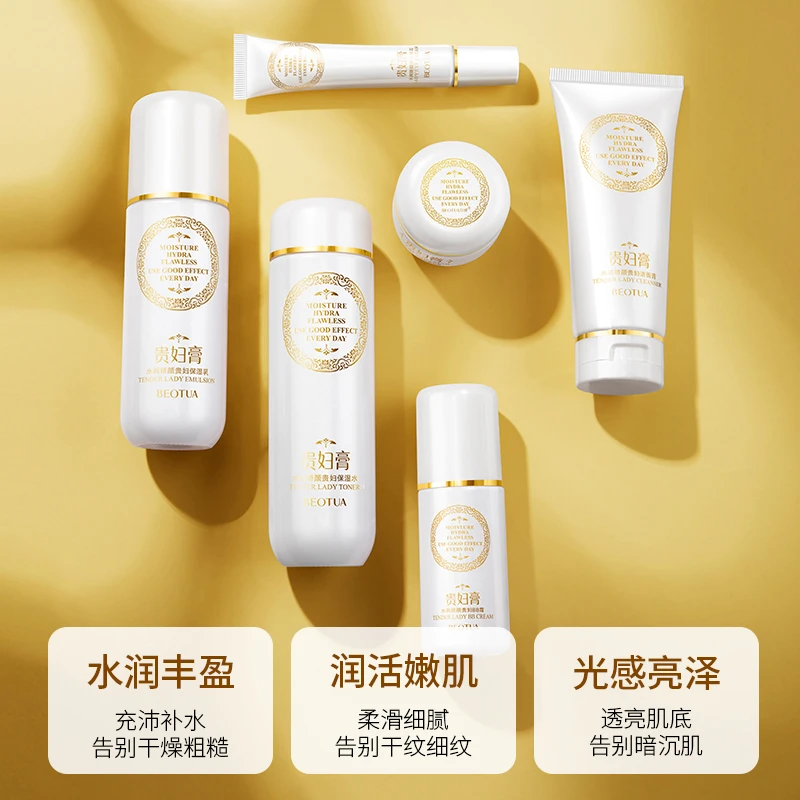 泊蝶水润娇颜贵妇六件套