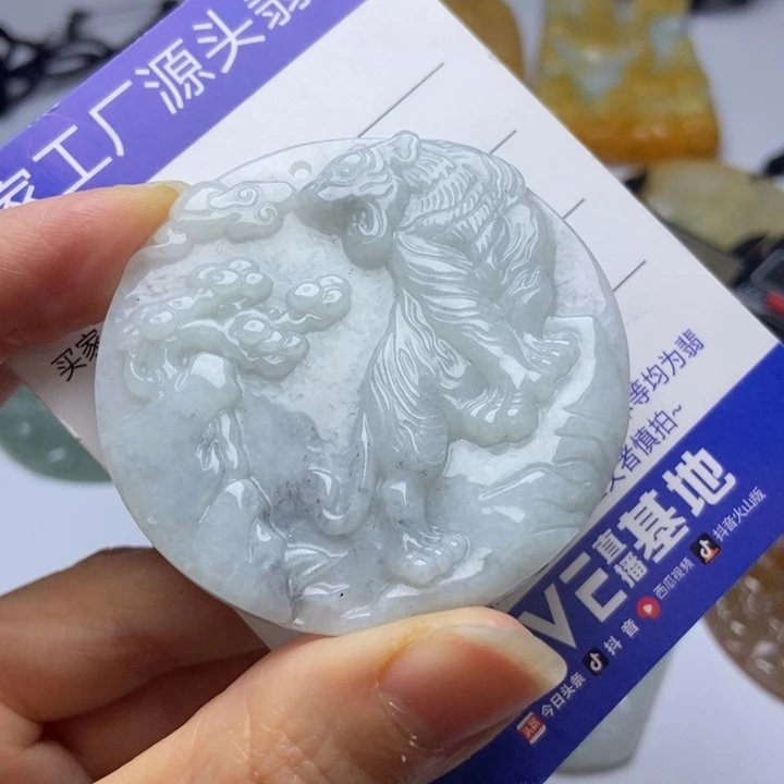 翡翠挂件未镶嵌翡翠