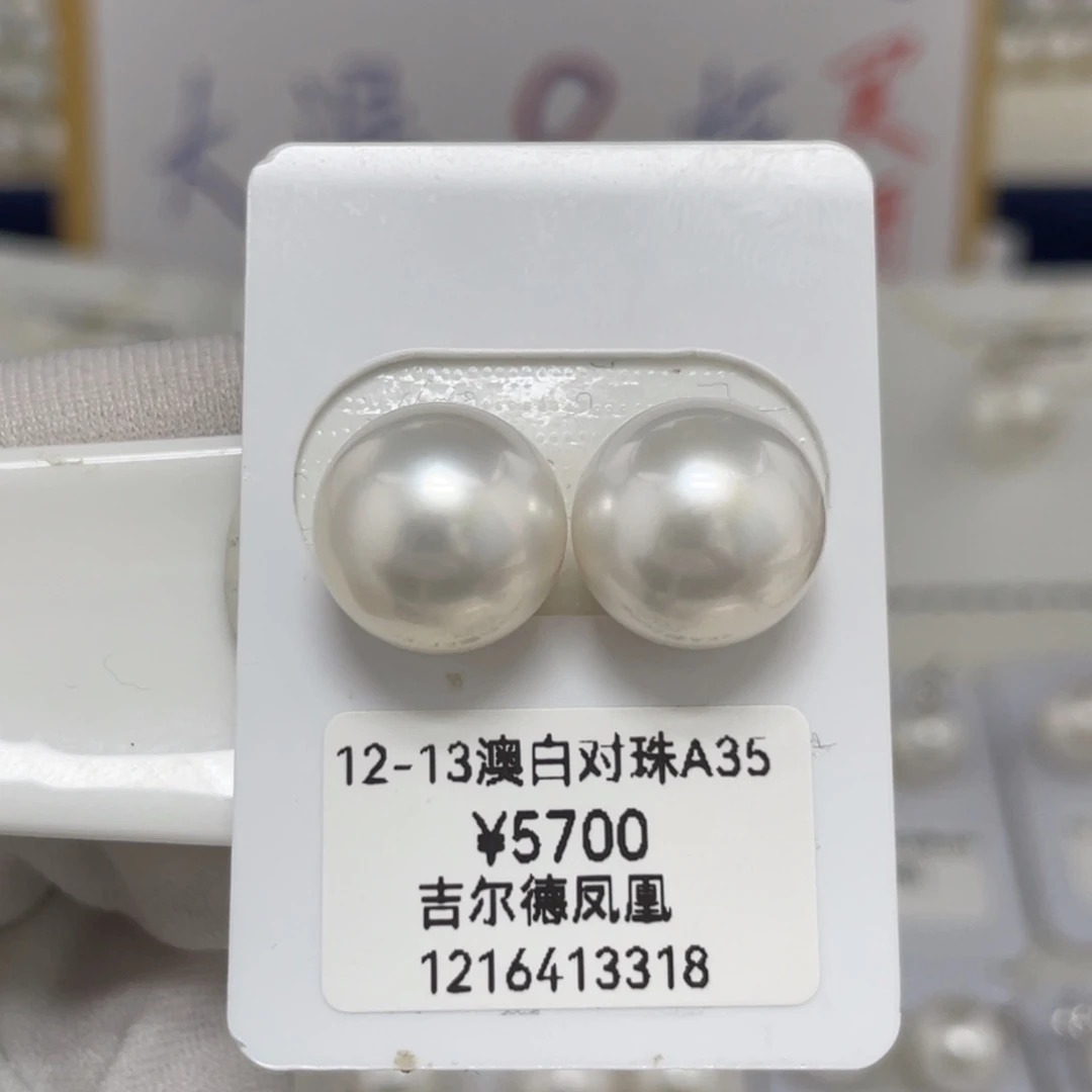 定制海水珍珠未镶嵌裸珠