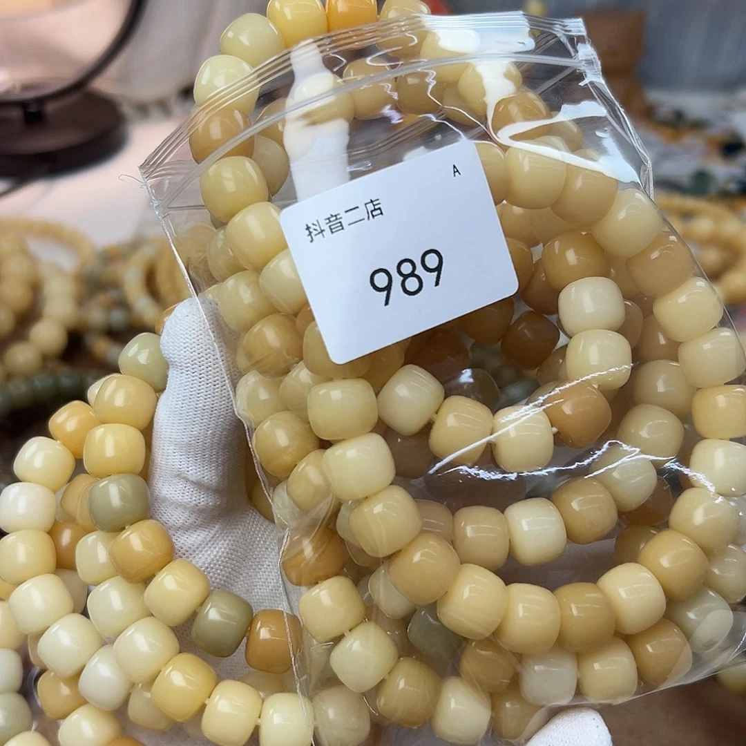 菩提根/象牙果手串13干磨墩墩底货发一条989