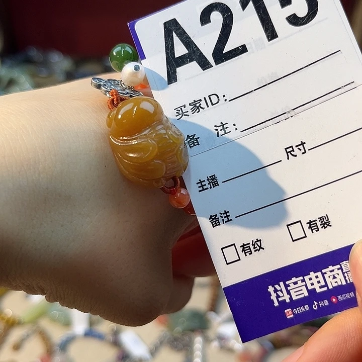 小***酱未镶嵌手链和田玉