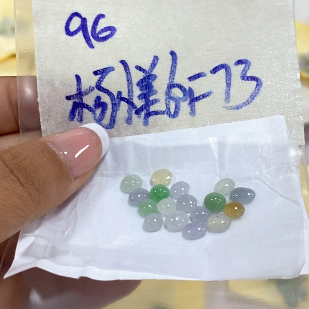 杨***）定制翡翠未镶嵌你