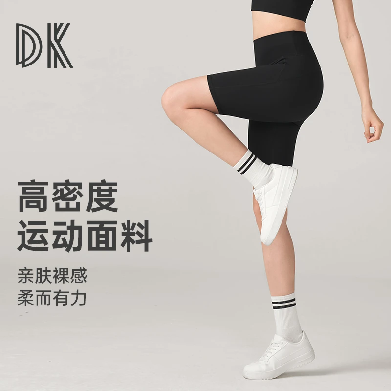 运动健身骑行裤新款高腰收腹舒适健身瑜伽运动五分裤女夏9055