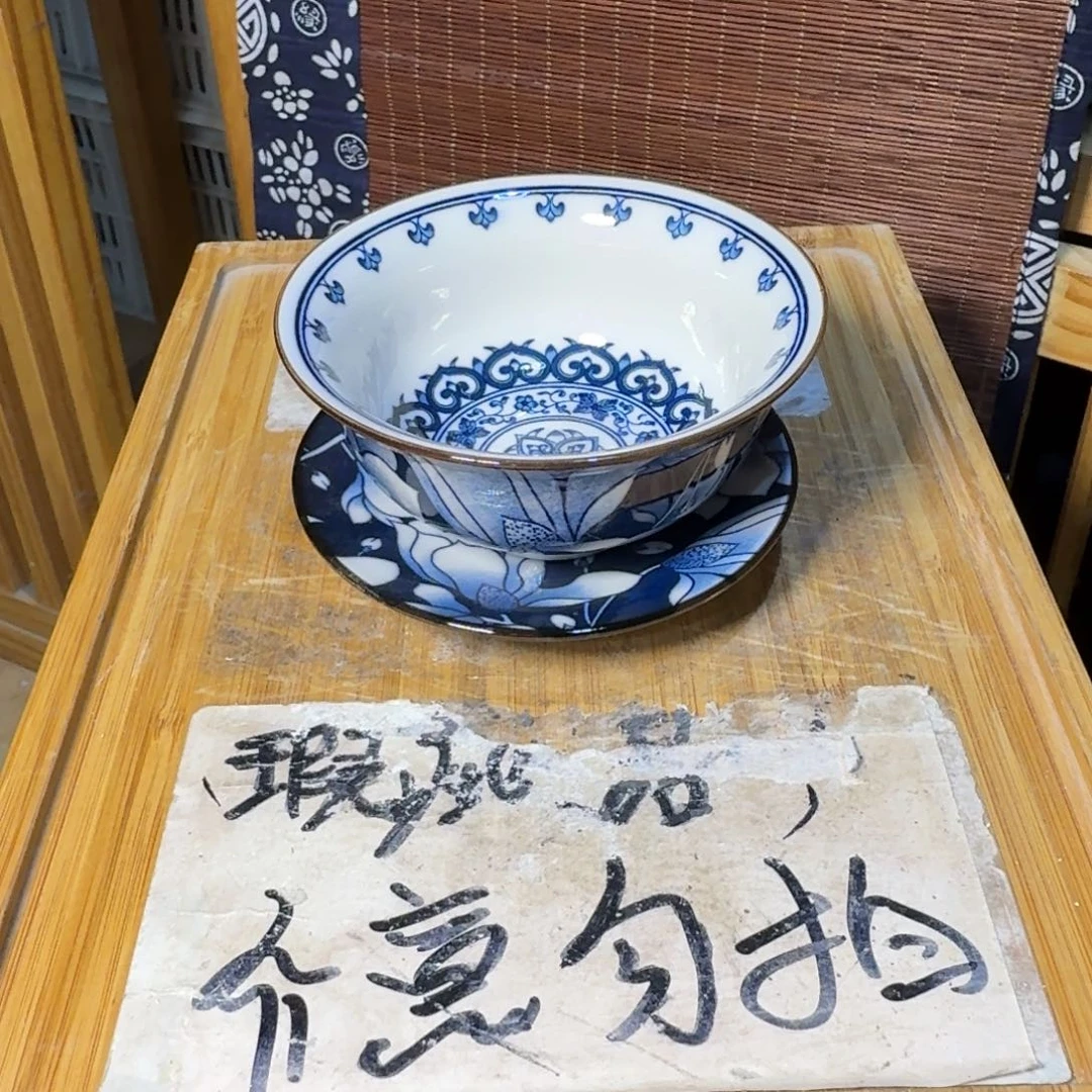 微瑕疵介意勿拍陶瓷器皿A139