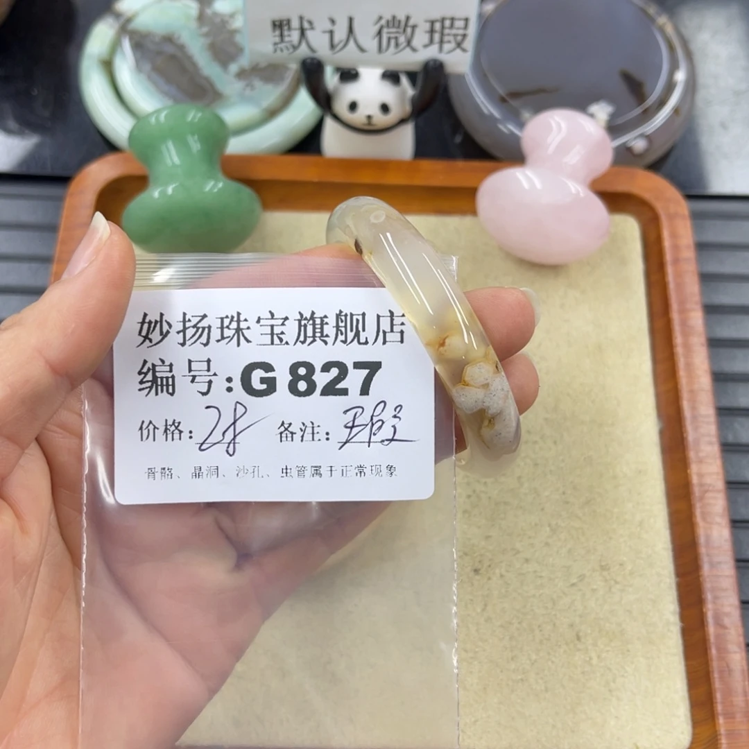 硅化珊瑚（珊瑚玉）默认微瑕未镶嵌h***o