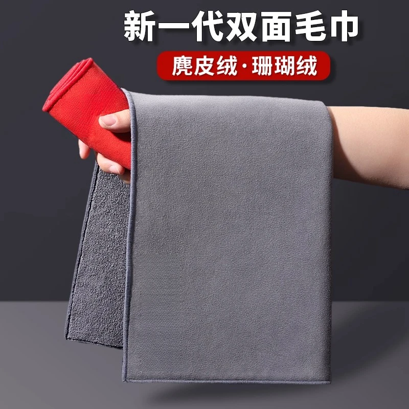 汽车洗车毛巾擦车布加厚吸水不易掉毛内饰专用麂皮绒抹布毛巾