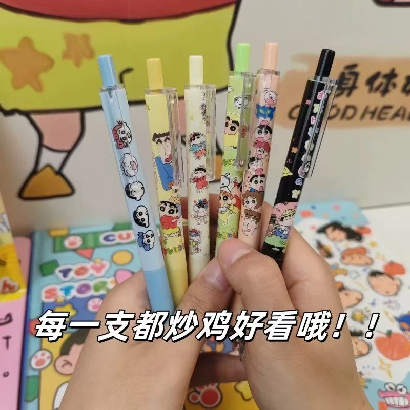 【小新中性笔】直播代拆专属对对碰中性笔0.5按动高颜值学生专用初