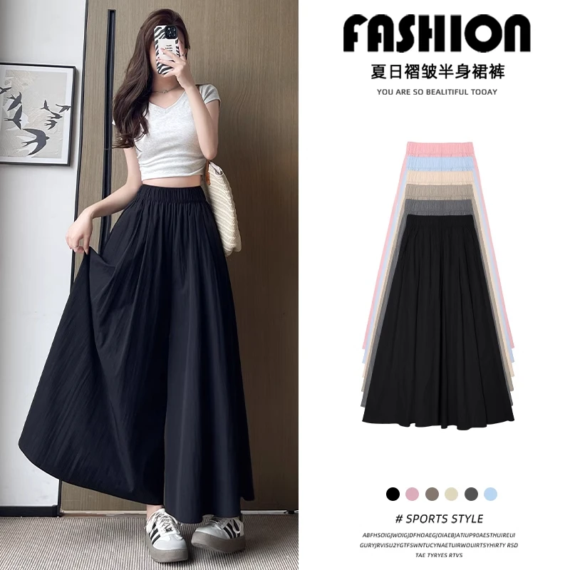 黑色山本裙裤女夏季薄款2025新款高腰垂感半身裙小个子冰丝阔腿裤