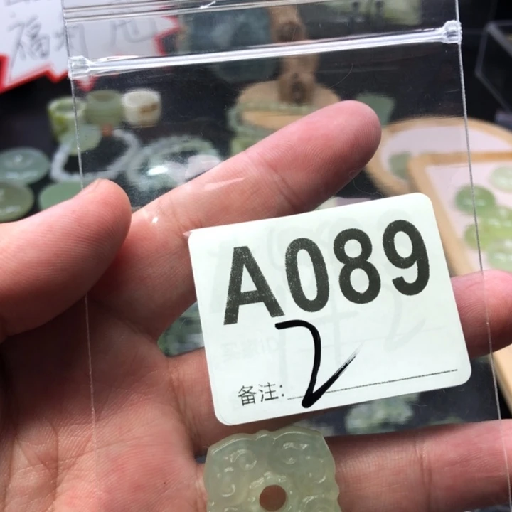 未镶嵌蛇纹石玉吊坠(赠链)父****富