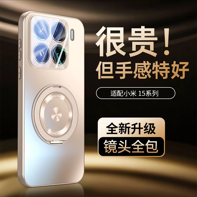 适用小米15pro手机壳新款MIUI保护套镜头全包男15高级带支架防摔