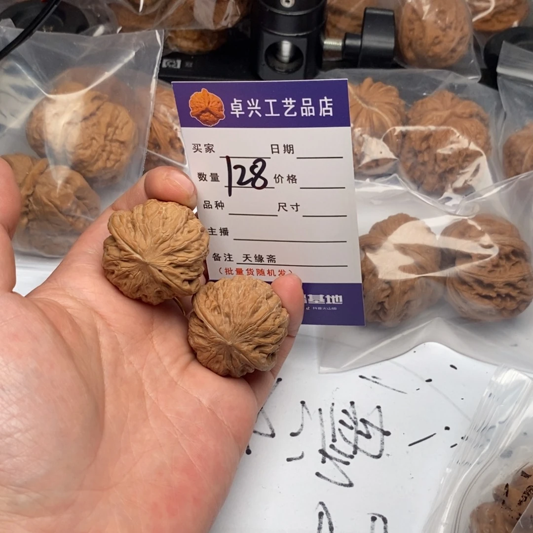 吊坠文玩核桃128铁锤妹妹