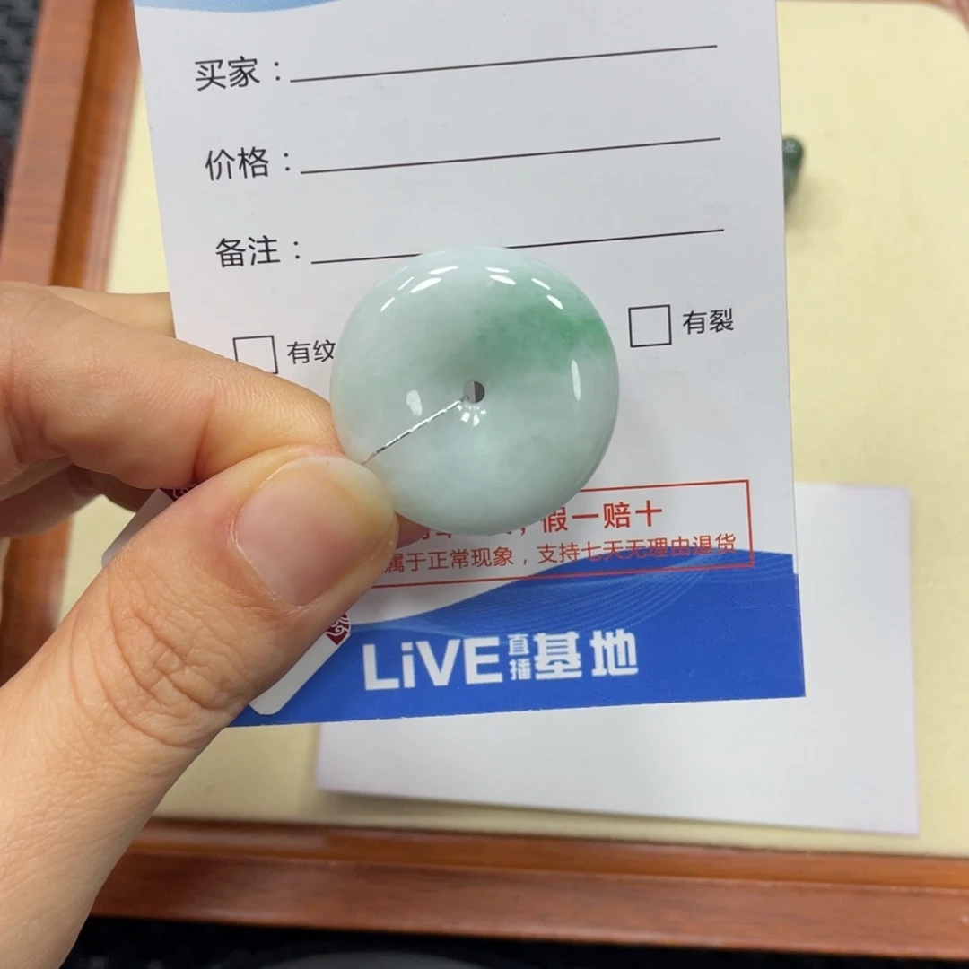 翡翠颈饰未镶嵌翡翠吊坠x 5565