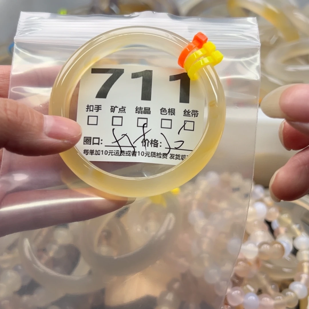 手镯玛瑙/玉髓未镶嵌711