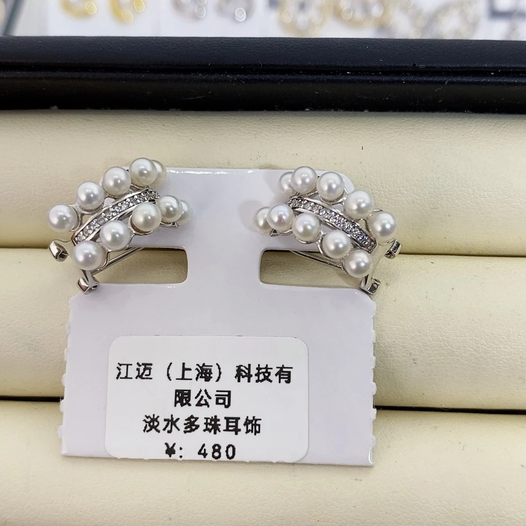 银S925镶嵌淡水珍珠特价正版珠宝淡水无核极光7mm珍珠