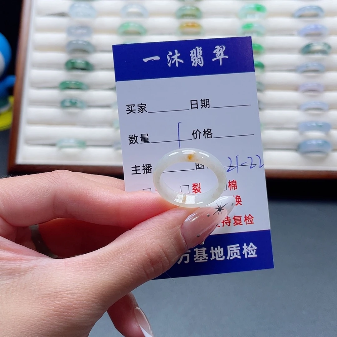 翡翠戒指未镶嵌翡翠首饰