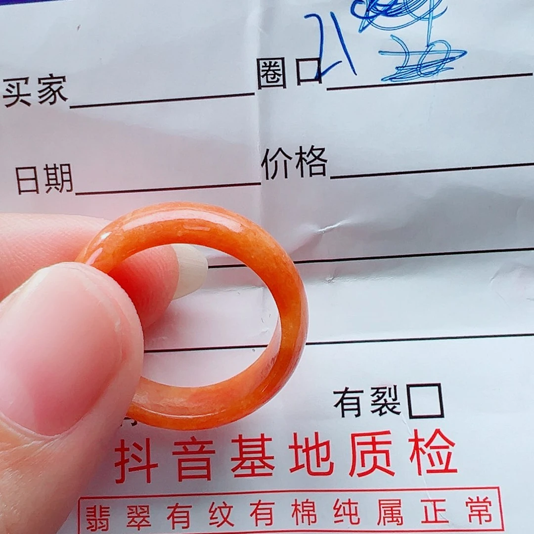 未镶嵌戒指翡翠十****?戒圈