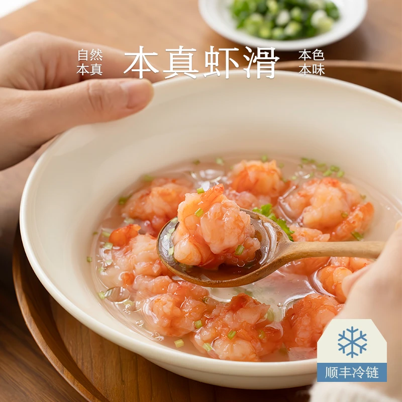南食召 本真虾滑 黑虎虾仁添加量≥95% 脆弹味鲜火锅食材速食丸滑