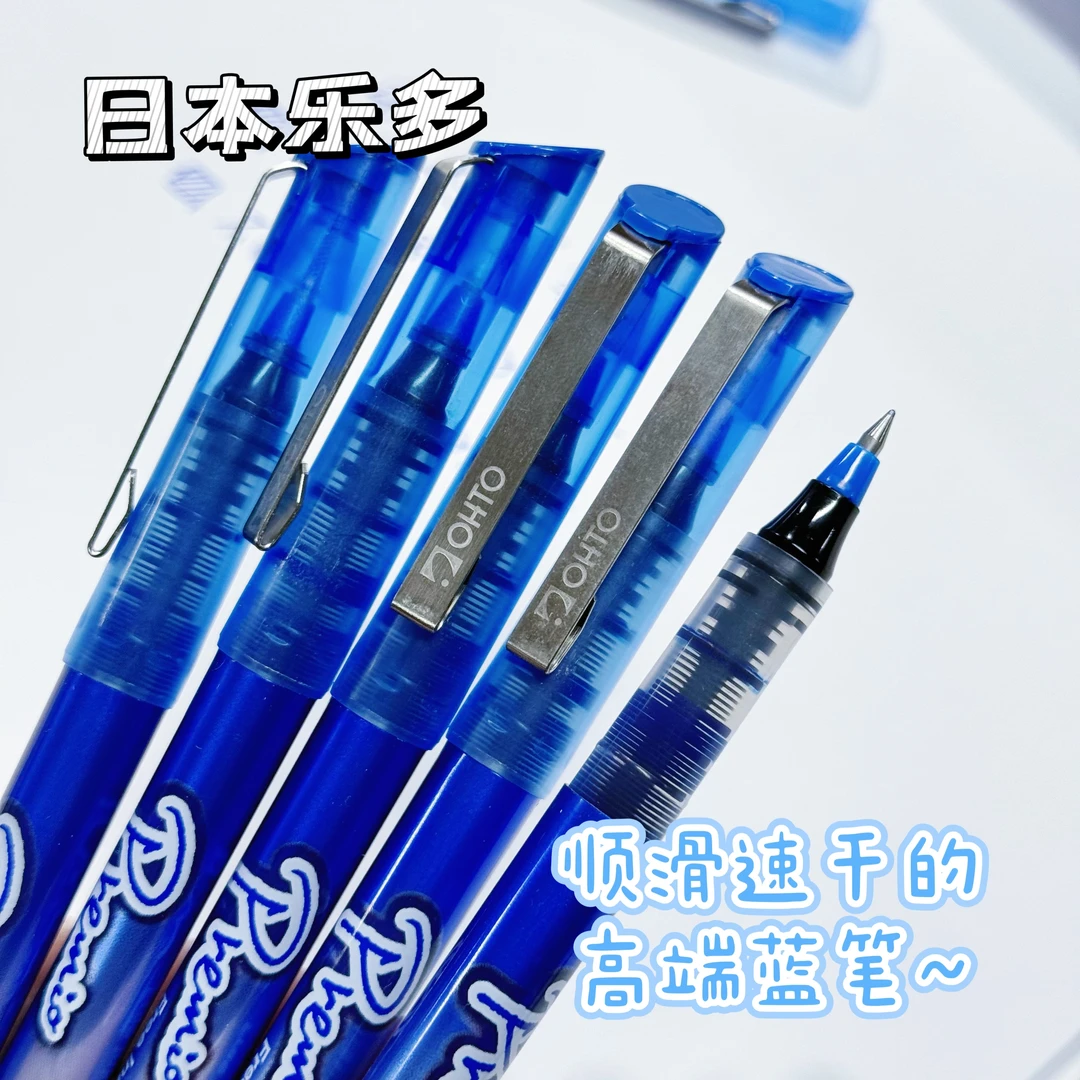 【蓝蓝笔 日本蓝笔特惠套装5只】0.5拔盖直液大墨量刷题笔