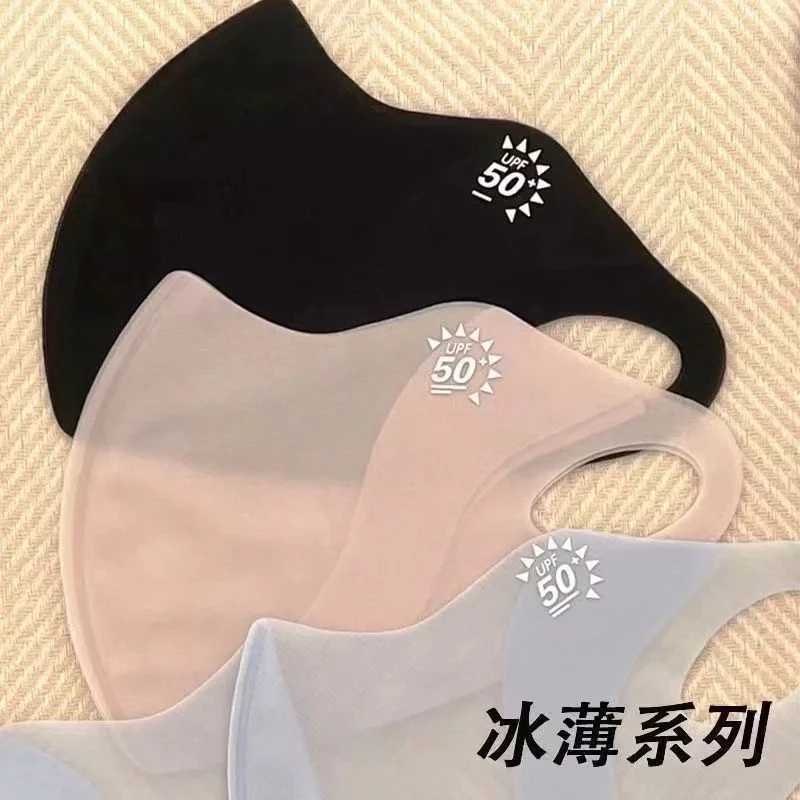 防紫外线冰丝口罩女夏天轻薄立体时尚高颜护眼防晒口罩