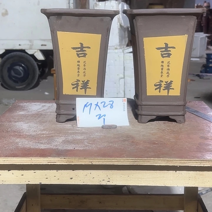 紫砂花盆紫砂花71