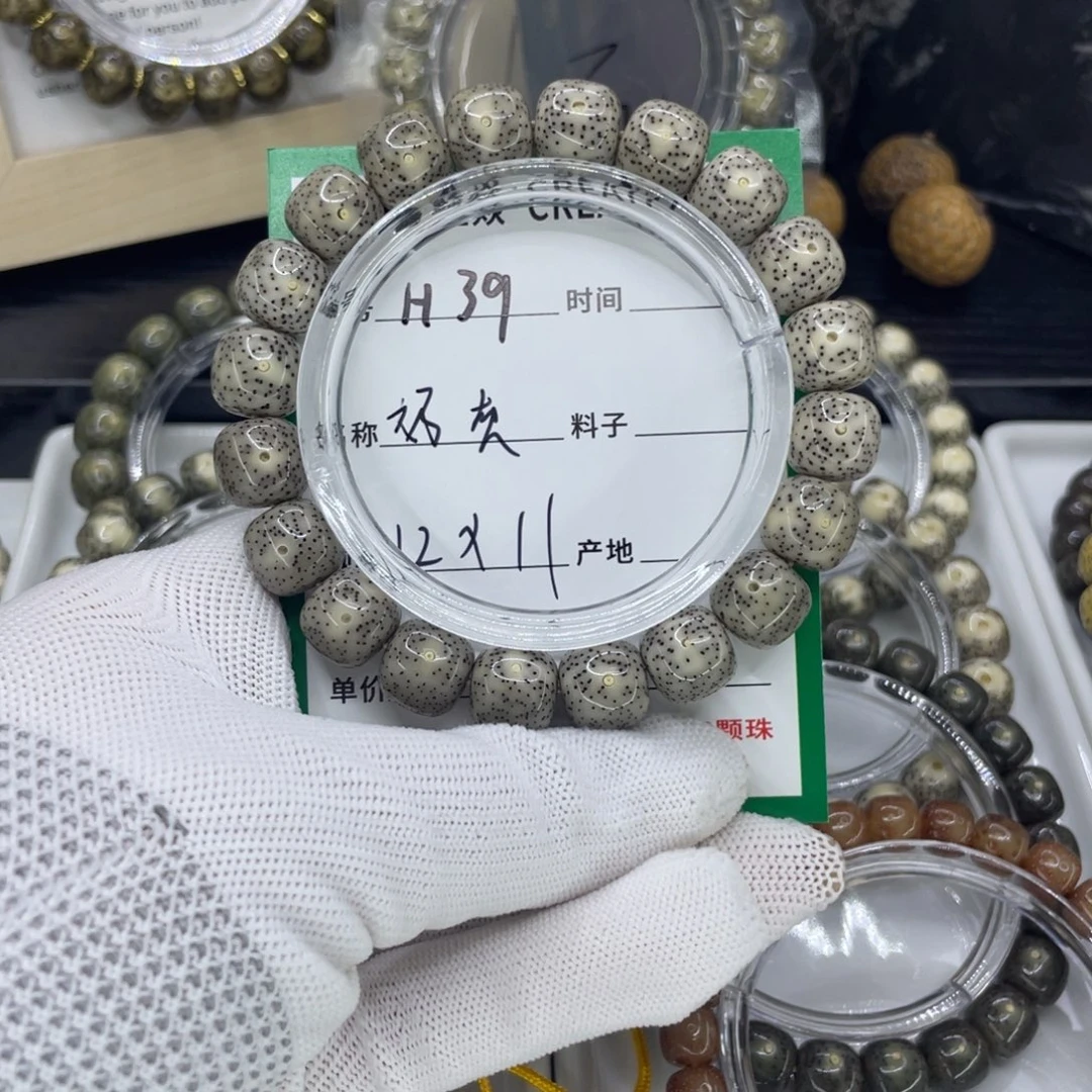 星月菩提手串Y***.H奶奶灰