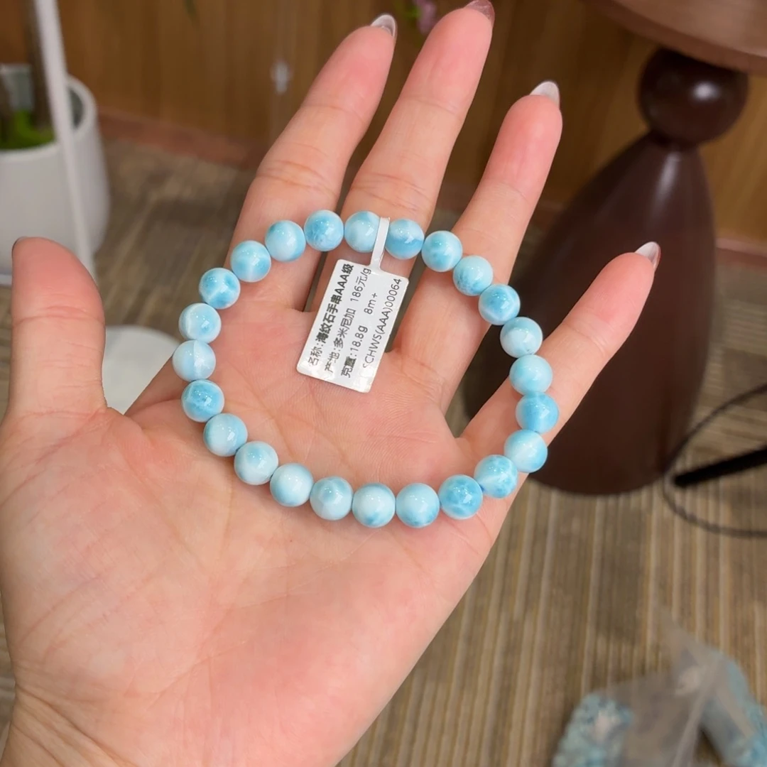 针钠钙石（海纹石）未镶嵌手串小毕业级别海纹石8m+