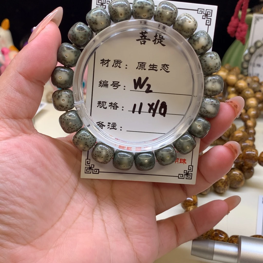 手串星月菩提星月菩提W2