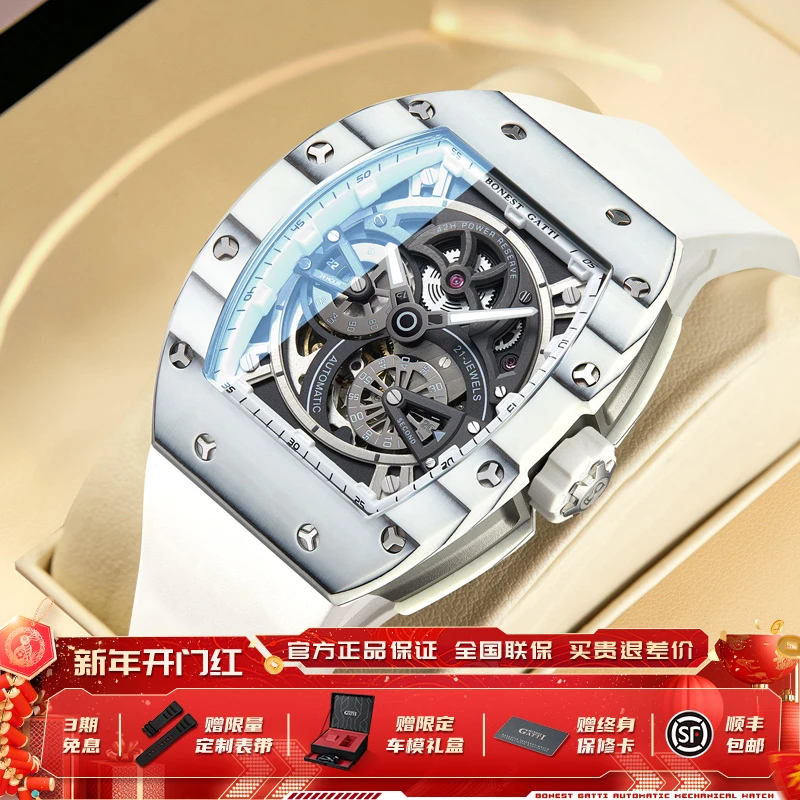 幻影时速夜光碳纤维男士潮流腕表BG9004【活1