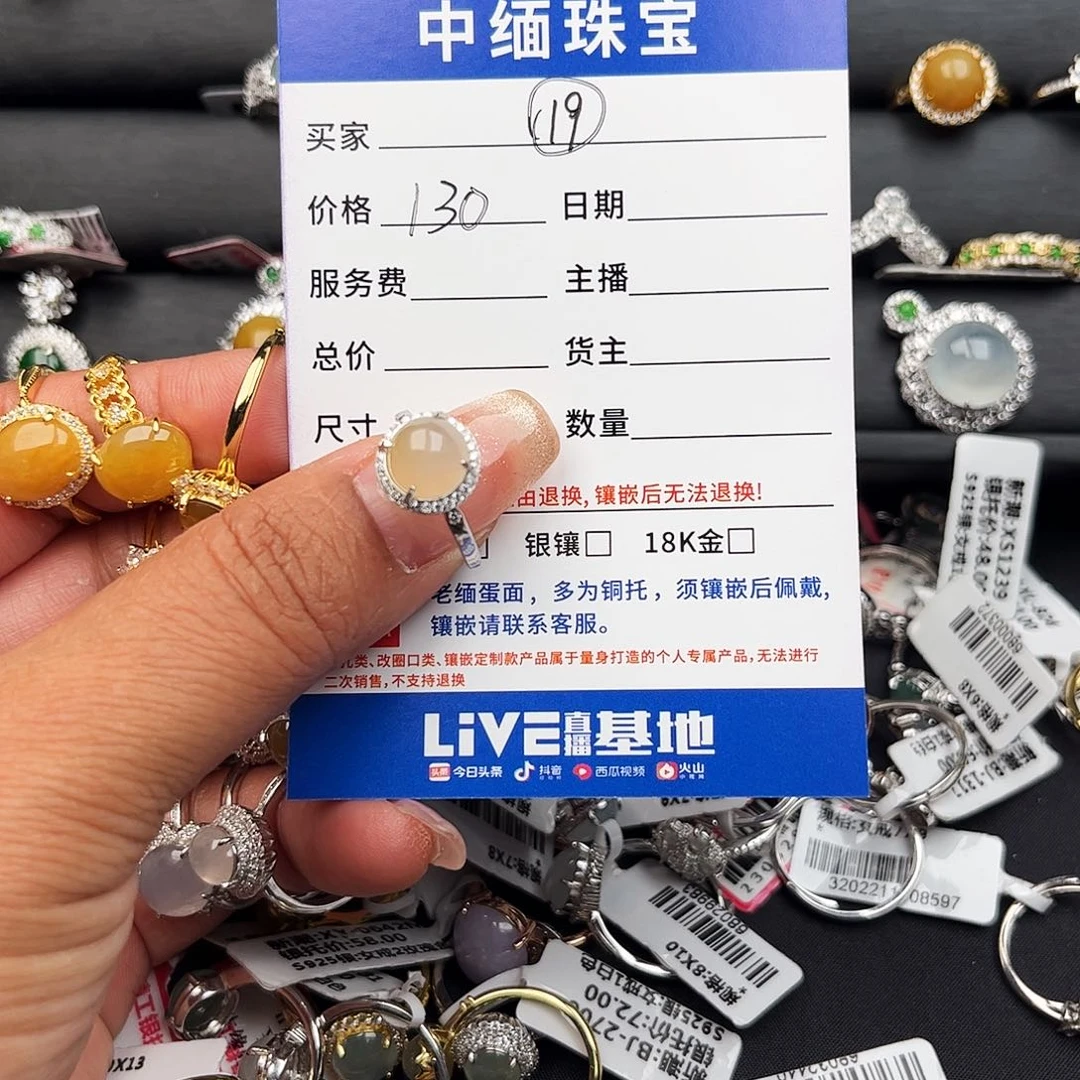 翡翠戒指银S925镶嵌缅甸天然A货翡翠女戒指