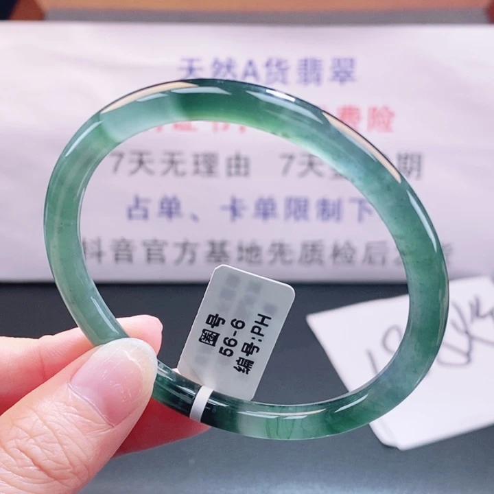 翡翠未镶嵌手镯翡翠手镯50